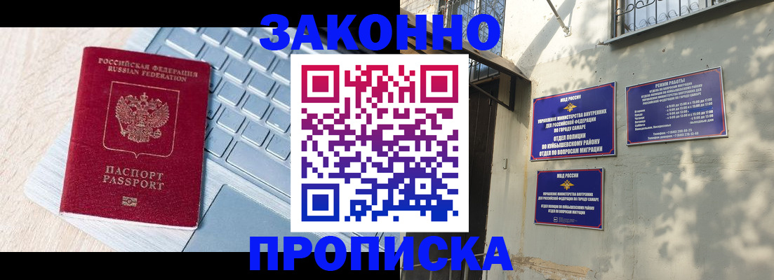 регистрация для школы в Рыбинске