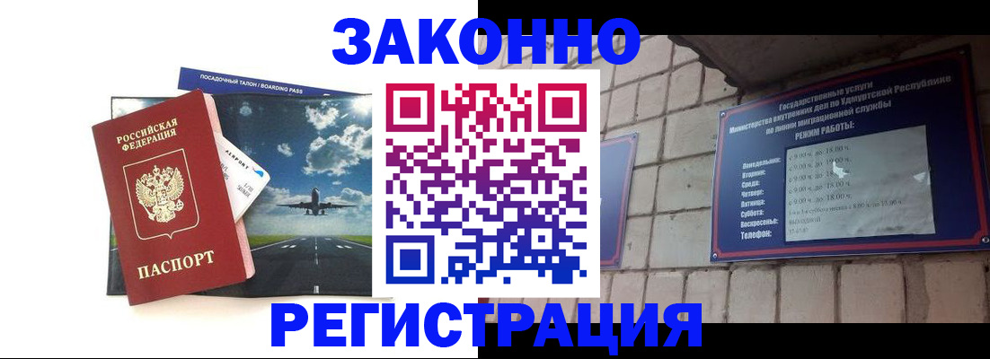 пропишу в квартире в Рыбинске