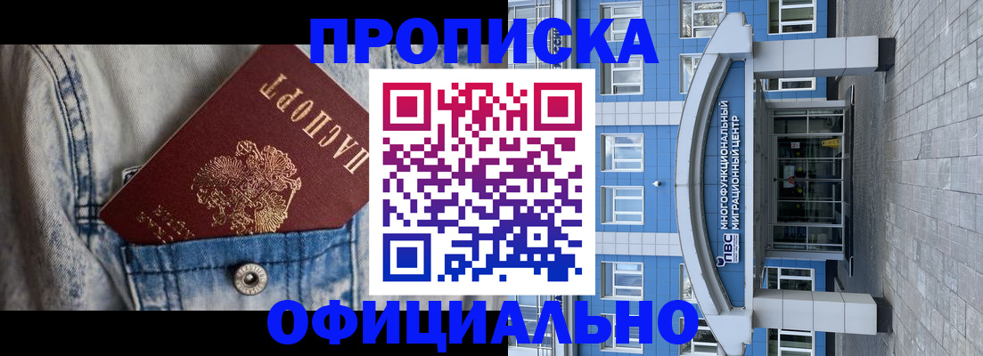 пропишу в квартире в Рыбинске