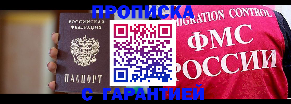 регистрация для школы в Рыбинске